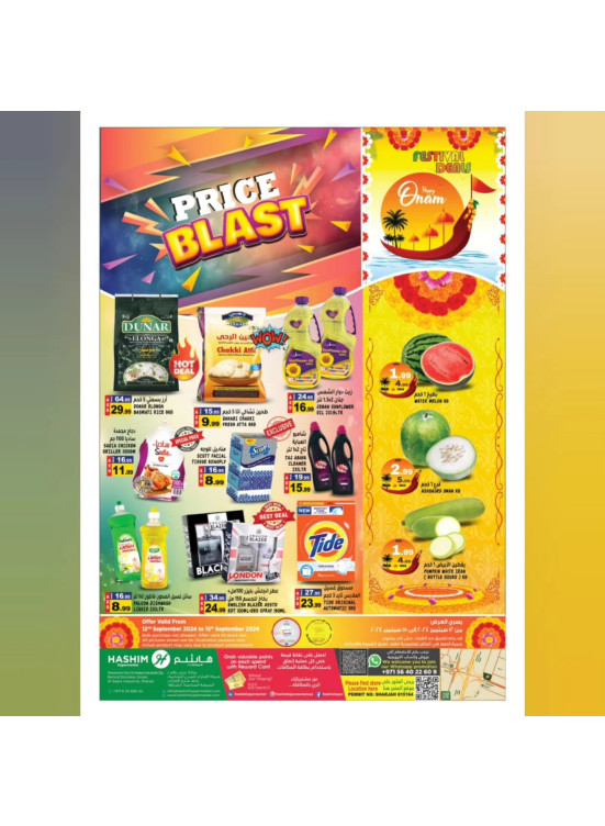 Weekend Deals - Sharjah