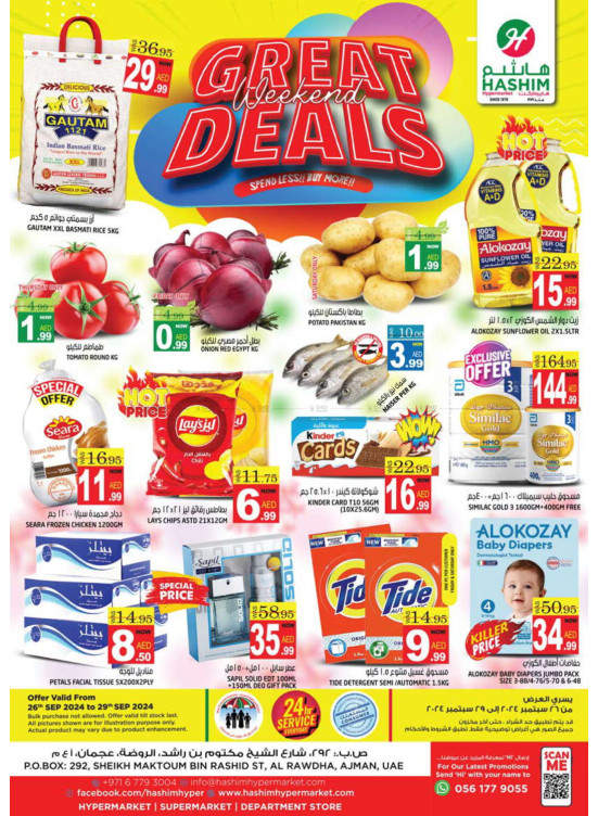 Great Deals - Ajman