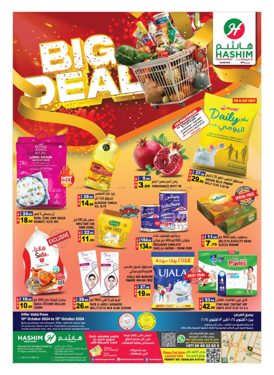 Big Deals - Sharjah