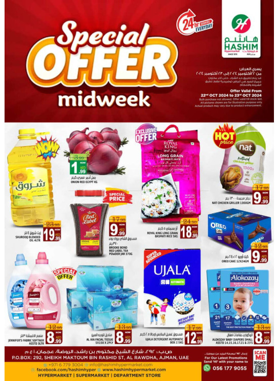 Midweek Offers - Ajman