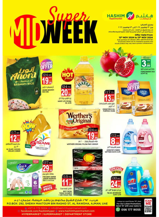 Super Midweek - Ajman