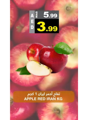 Mega Deals - Sharjah