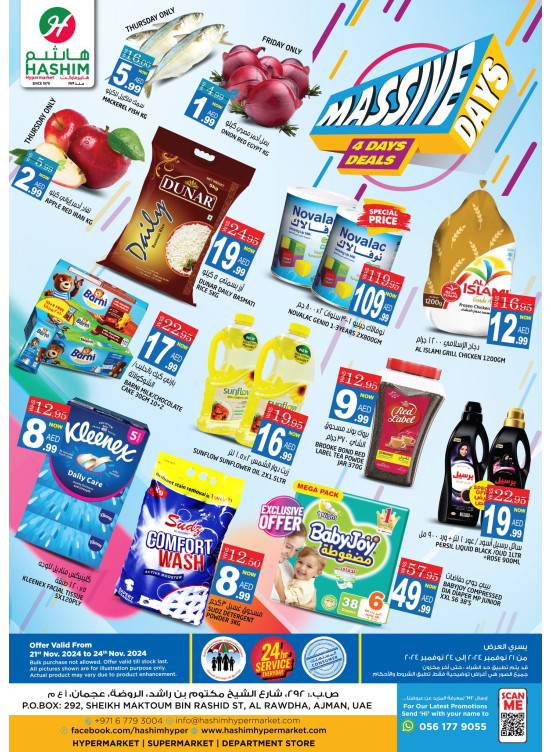 4 Days Deals - Ajman
