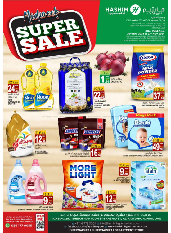 Midweek Sale - Ajman