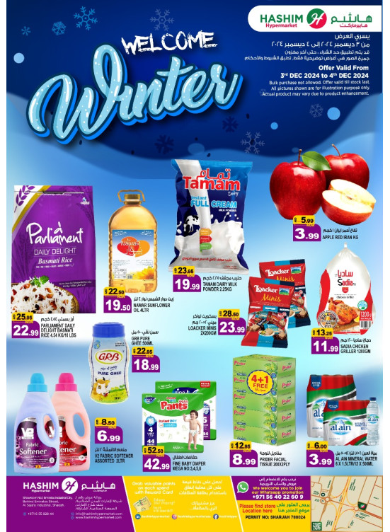 Welcome Winter - Sharjah