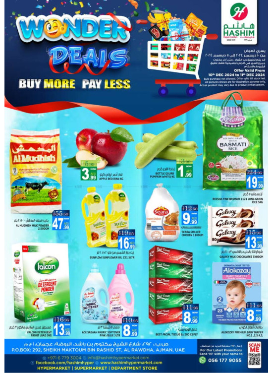 Wonder Deals - Ajman