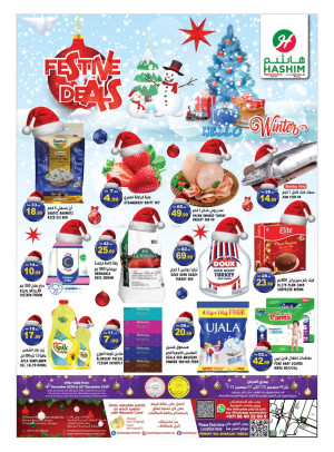 Festival Deals - Sharjah