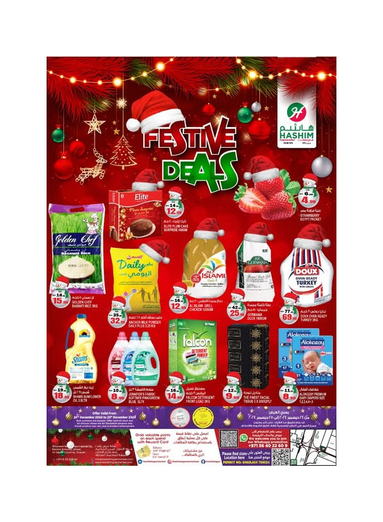 Festival Deals - saja'a Industrial, Sharjah