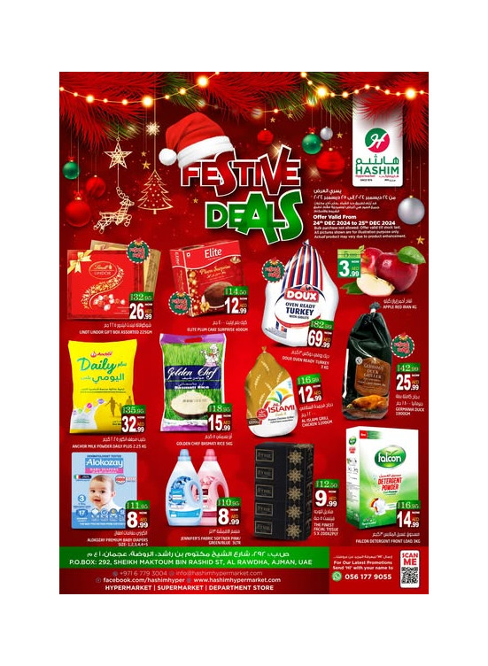 Festive Deals - Ajman