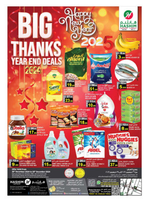 Year End Deals - saja'a Industrial, Sharjah