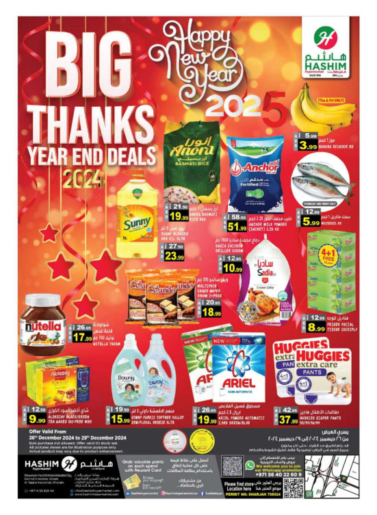 Year End Deals - saja'a Industrial, Sharjah