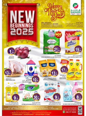 New Year Deals - Ajman