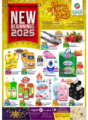 New Year Deals - saja'a Industrial, Sharjah