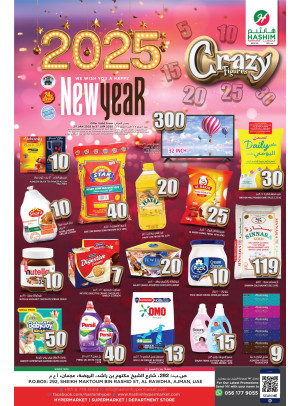 Crazy Figures - Ajman