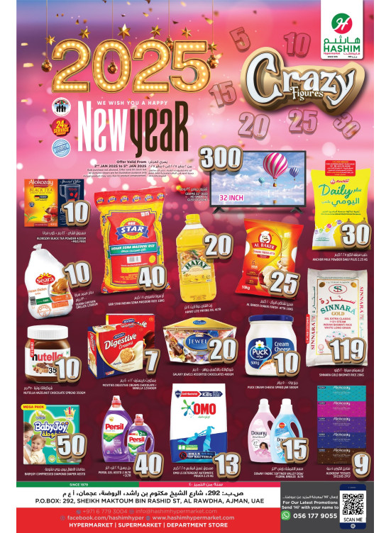 Crazy Figures - Ajman