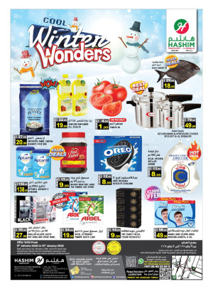 Winter Wonders - saja'a Industrial, Sharjah