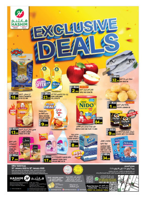 Exclusive Deals - saja'a Industrial, Sharjah
