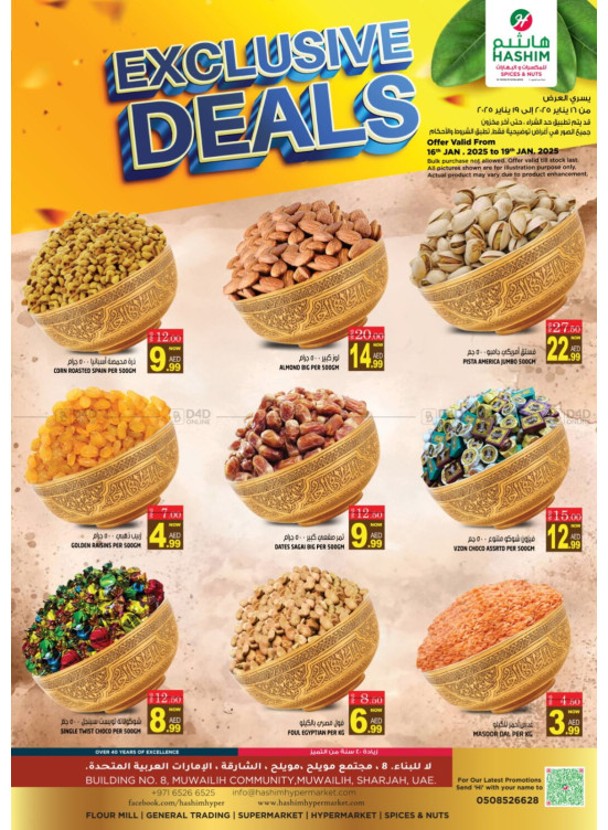 Exclusive Deals - Muwaileh, Sharjah