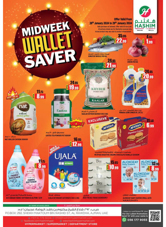 Midweek Deals - Al Rawda, Ajman