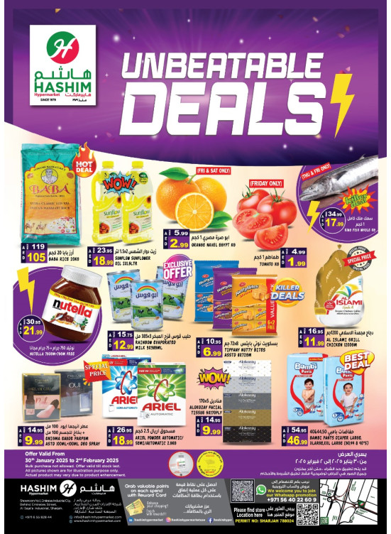 Unbeatable Deals - saja'a Industrial, Sharjah