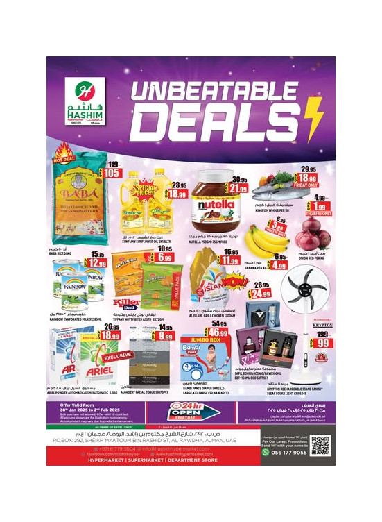 Unbeatable Deals - Al Rawda, Ajman