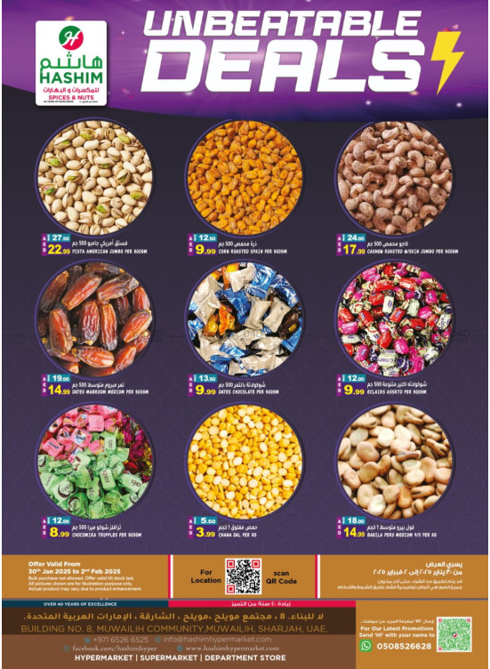 Unbeatable Deals - Muwaileh, Sharjah