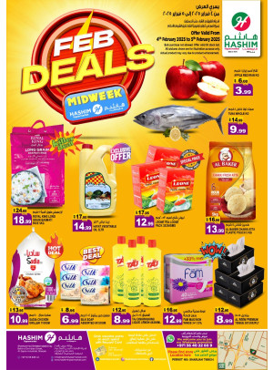 Feb Deals - saja'a Industrial, Sharjah