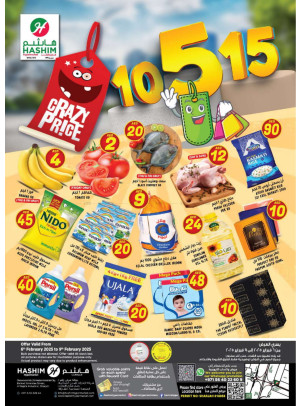Crazy Prices - saja'a Industrial, Sharjah