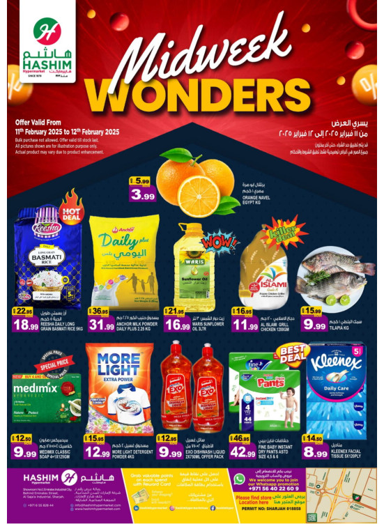 Midweek Wonders - saja'a Industrial, Sharjah