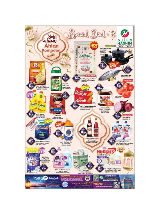 Special Deals - saja'a Industrial, Sharjah