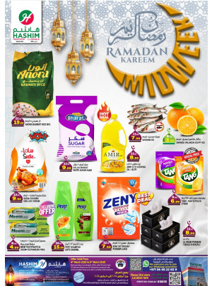 Ramadan Kareem - saja'a Industrial, Sharjah