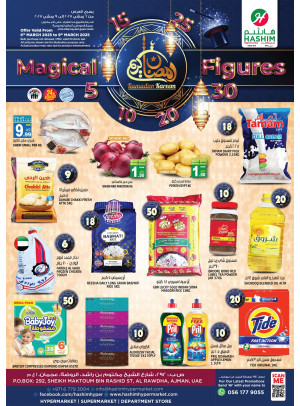 Ramadan Deals - Al Rawda, Ajman