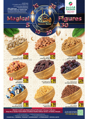 Magical Figures - Al Nahda, Sharjah