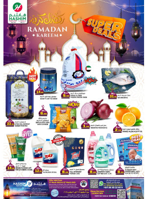 Ramadan Kareem - saja'a Industrial, Sharjah