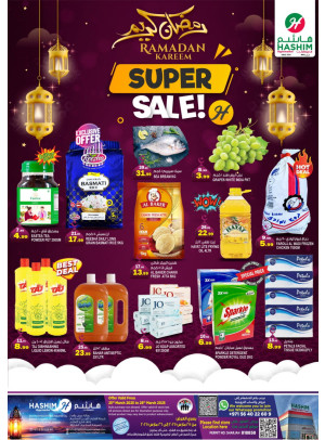 Super Sale - saja'a Industrial, Sharjah