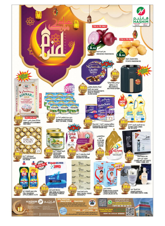Eid El-Fiter Offers - saja'a Industrial, Sharjah