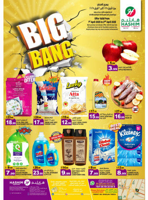 Big Bang - saja'a Industrial, Sharjah