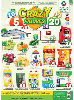 Crazy Figures - Al Rawda, Ajman