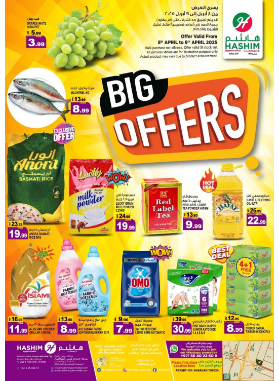 Big Offers - saja'a Industrial, Sharjah