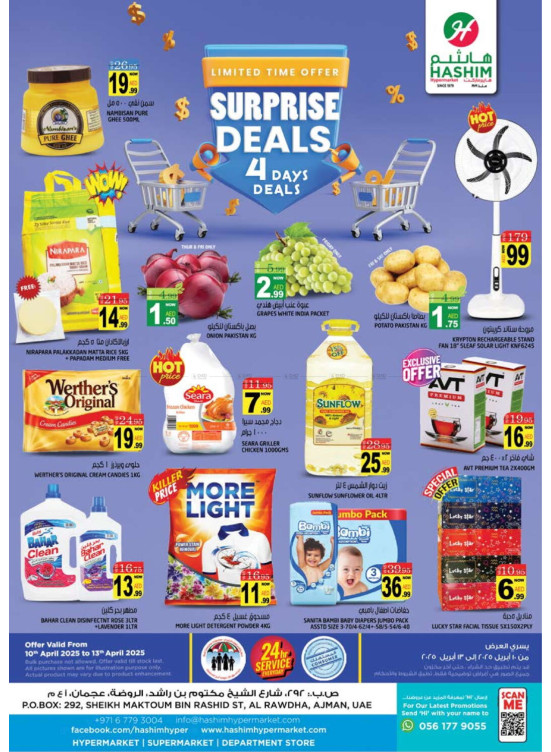 Surprise Deals - Al Rawda, Ajman