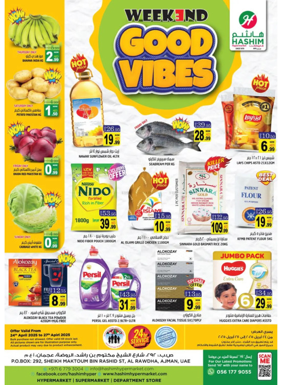 Weekend Good Vibes - Al Rawda, Ajman