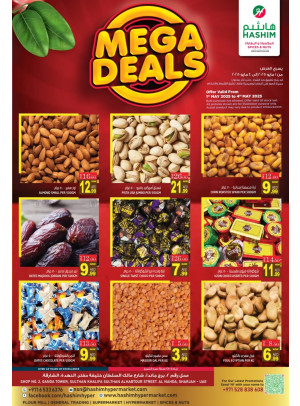 Mega Dals - Al Nahda, Sharjah