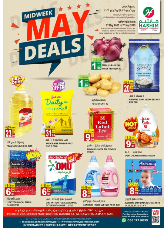 Midweek Deals - Al Rawda, Ajman