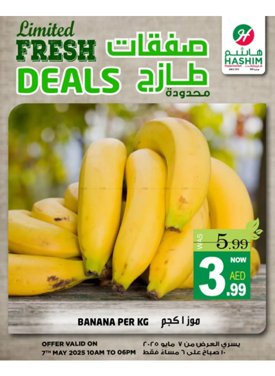 Fresh Deals