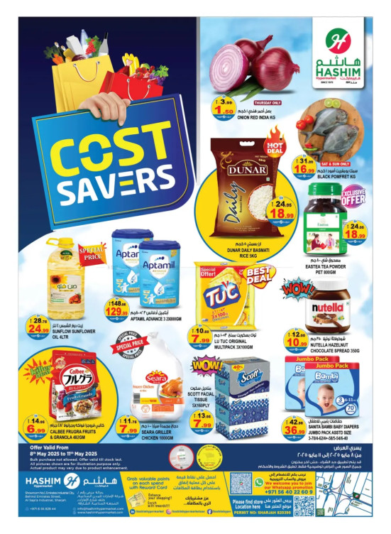 Cost Saver - saja'a Industrial, Sharjah