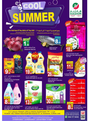 Cool Summer - Al Rawda, Ajman