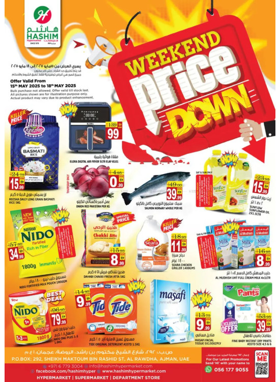 Weekend Price Down - Al Rawda, Ajman