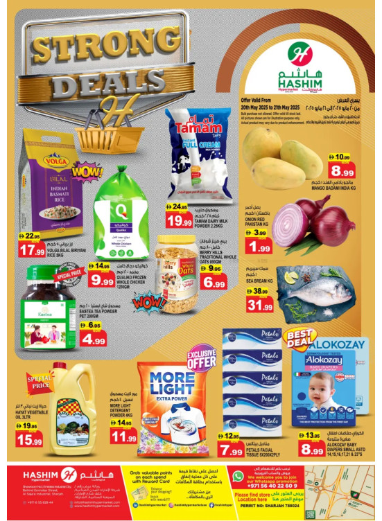 Strong Deals - saja'a Industrial, Sharjah