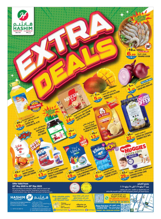 Extra Deals - saja'a Industrial, Sharjah
