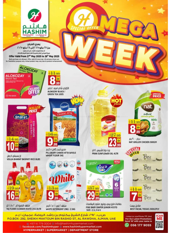 Mega Week Deals - Al Rawda, Ajman